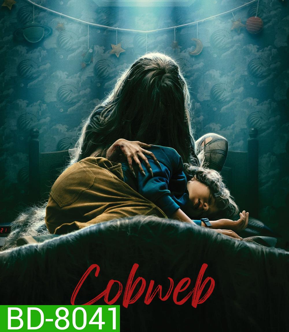 Cobweb 2023 ก๊อก ก๊อก.. เคาะเรียกผี