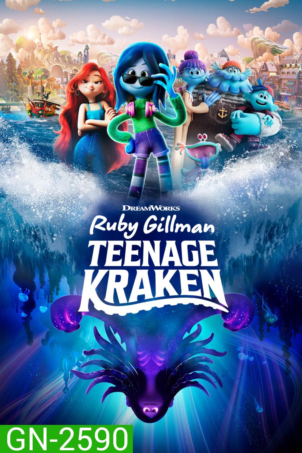 รูบี้ สาวน้อยอสูรทะเล Ruby Gillman, Teenage Kraken 2023