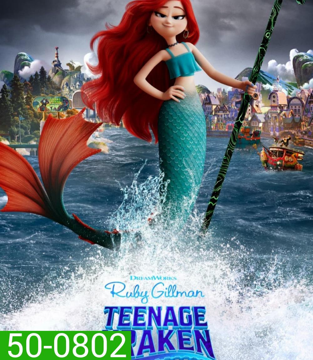 Ruby Gillman, Teenage Kraken รูบี้ สาวน้อยอสูรทะเล (2023)
