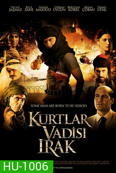 Valley Of The Wolves Iraq ปฏิบัติการลุยแดนเดือดอิรัก