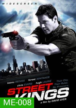 STREET KINGS สตรีท คิงส์ ตำรวจเดือดล่าล้างเดน