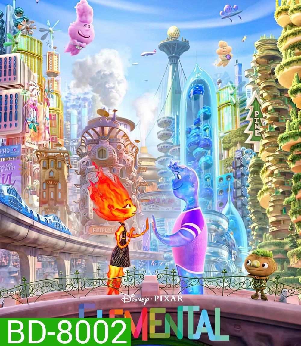 เมืองอลวนธาตุอลเวง Elemental (2023)