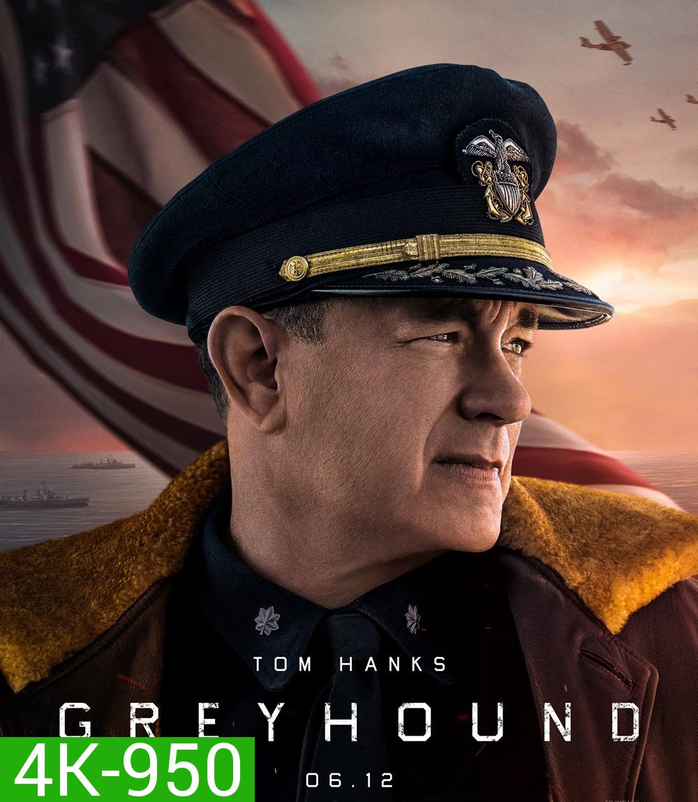 4K - Greyhound (2020) เกรย์ฮาวด์ - แผ่นหนัง 4K UHD