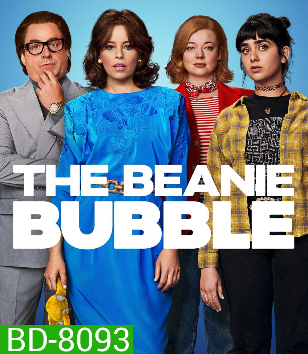 The Beanie Bubble (2023)