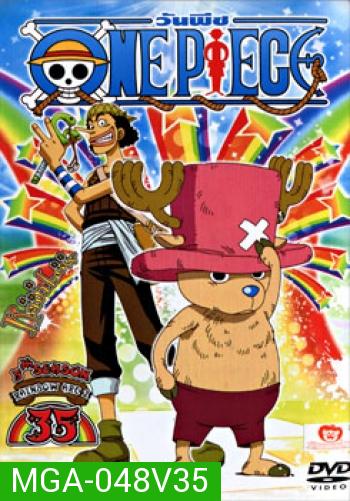 One Piece: 5th Season Rainbow Arc 2 (35) วันพีช ปี 5 (แผ่นที่ 35)