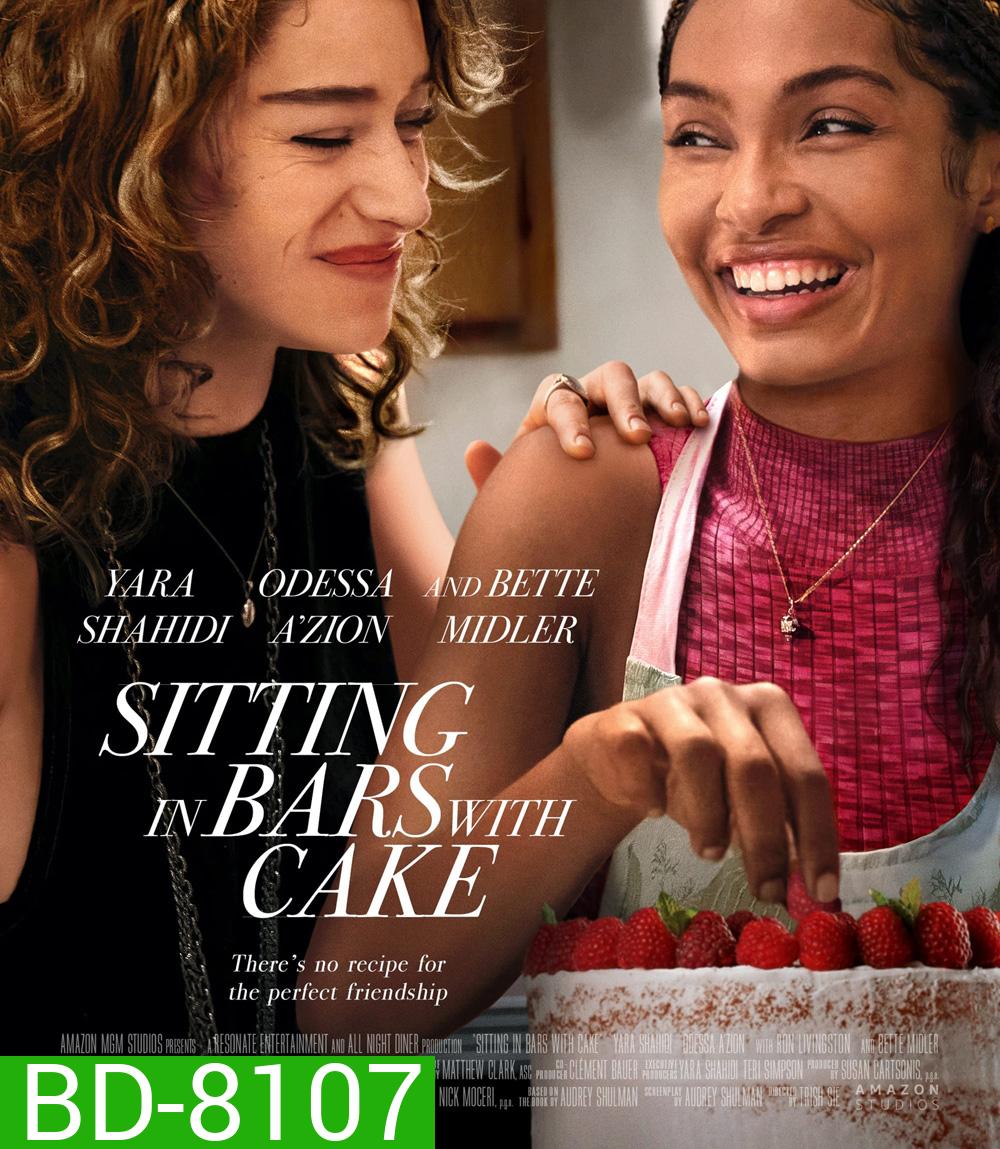 Sitting in Bars with Cake (2023) สูตรเค้กสื่อรัก