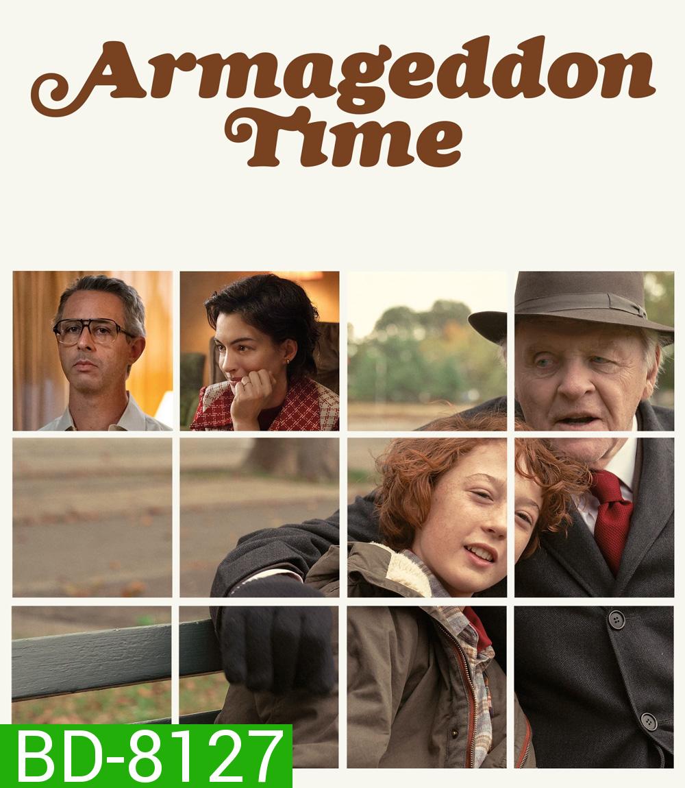 Armageddon Time อาร์มาเก็ดดอน ไทมส์ (2022)