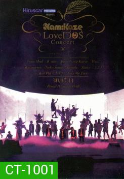 KamiKaze Love เว่อร์ Concert