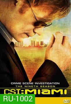 CSI Miami Season 9 ไขคดีปริศนาไมอามี่ ปี 9