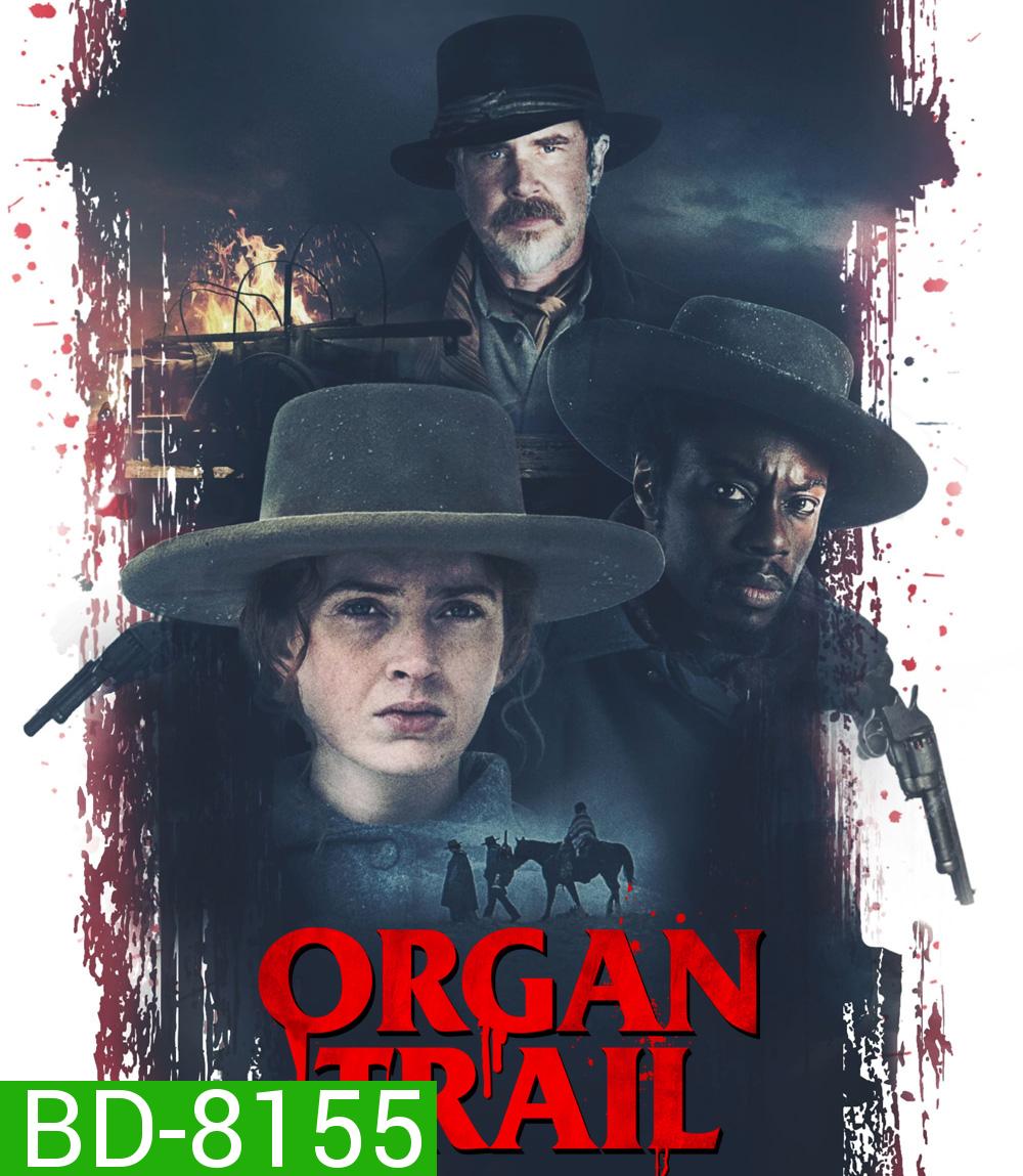 Organ Trail {2023}
