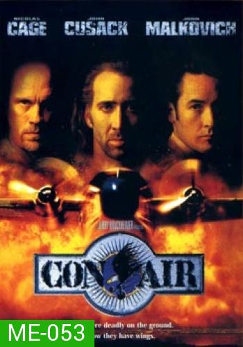 Con Air (1997) ปฎิบัติการแหกนรกยึดฟ้า