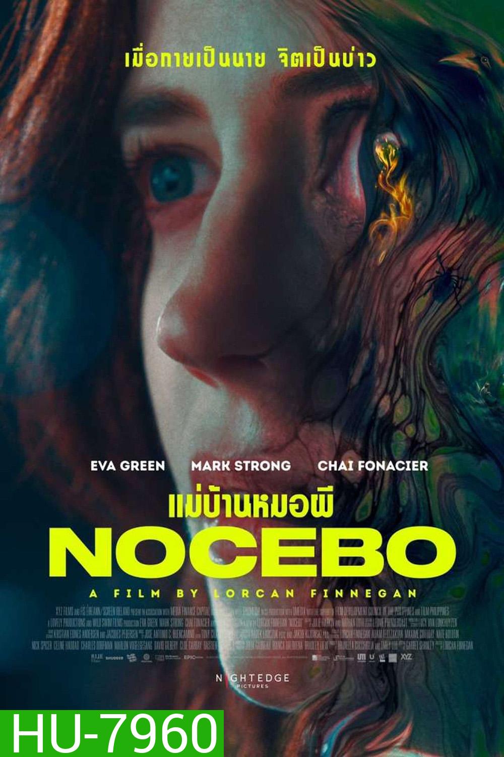 แม่บ้านหมอผี Nocebo (2022)