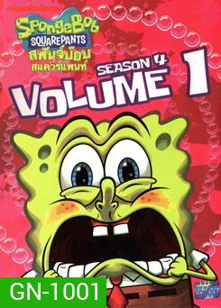 SpongeBob SquarePants: Season 4 Vol.1 สพันจ์บ๊อบ สแควร์แพนท์ ปี 4 ตอน 1
