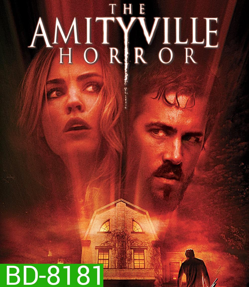 The Amityville Horror (2005) ผีทวงบ้าน