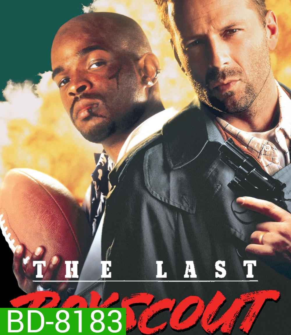 The Last Boy Scout (1991) อึดทะลุเพดานบ้า