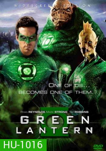 Green Lantern กรีน แลนเทิร์น