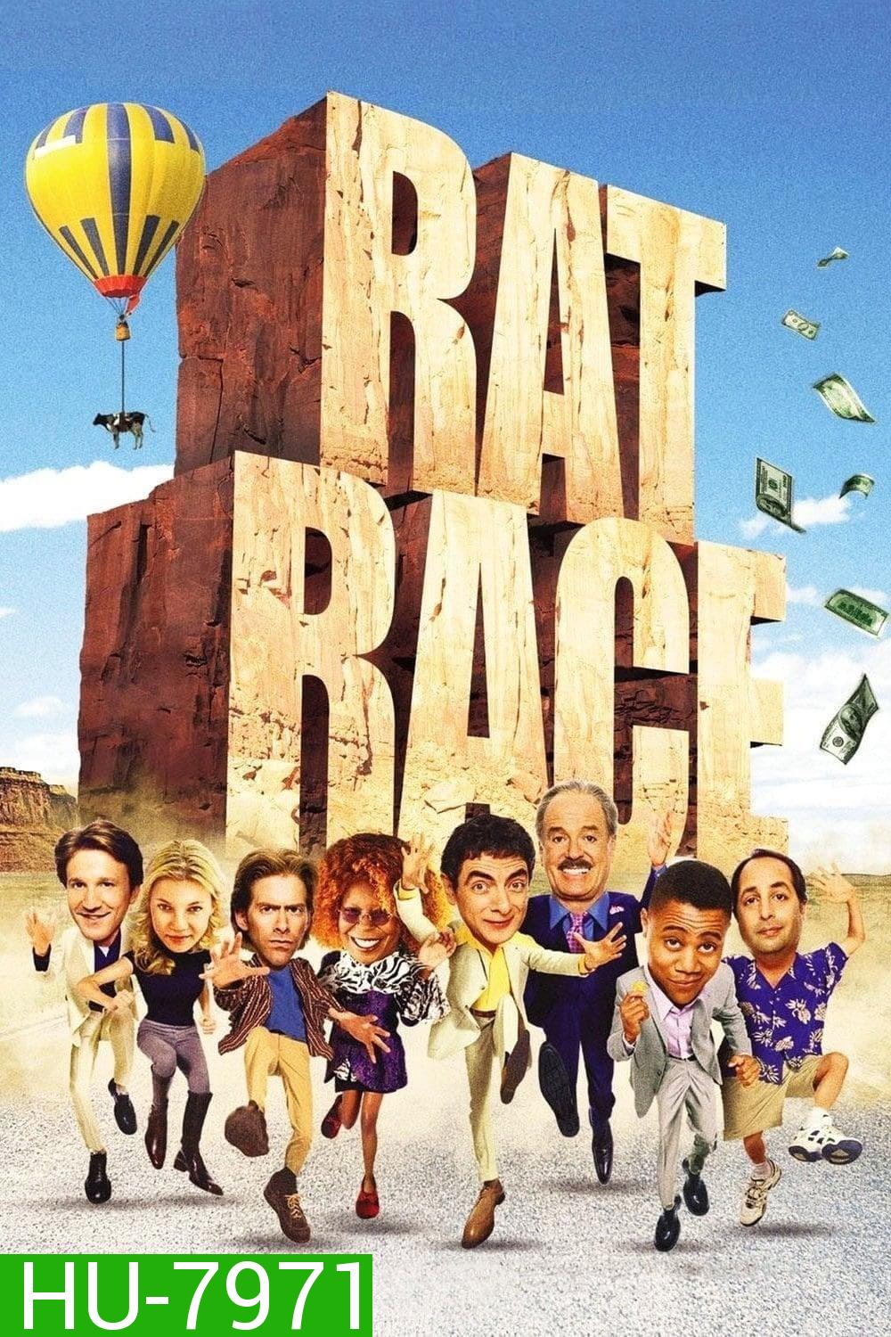 แร็ตเรซ แข่งอลวนคนป่วนโลก Rat Race (2001)