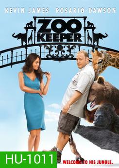 Zookeeper สวนสัตว์ สอยรัก
