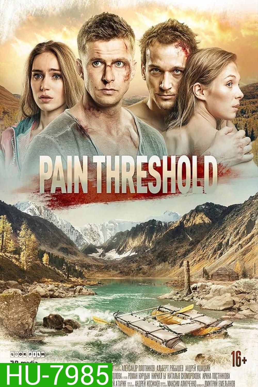 Pain Threshold ทริประทึก ( 2019 )