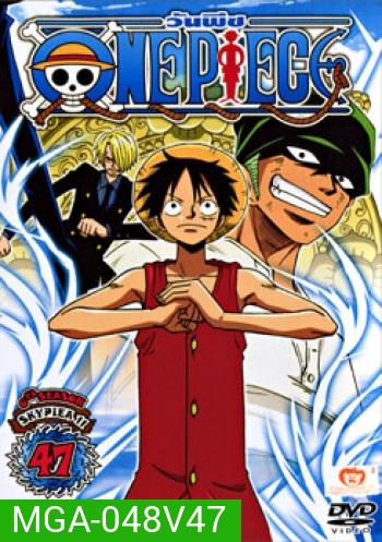 One Piece: 6th Season Skypiea 11 (47) วันพีช ปี 6 แผ่นที่ 47