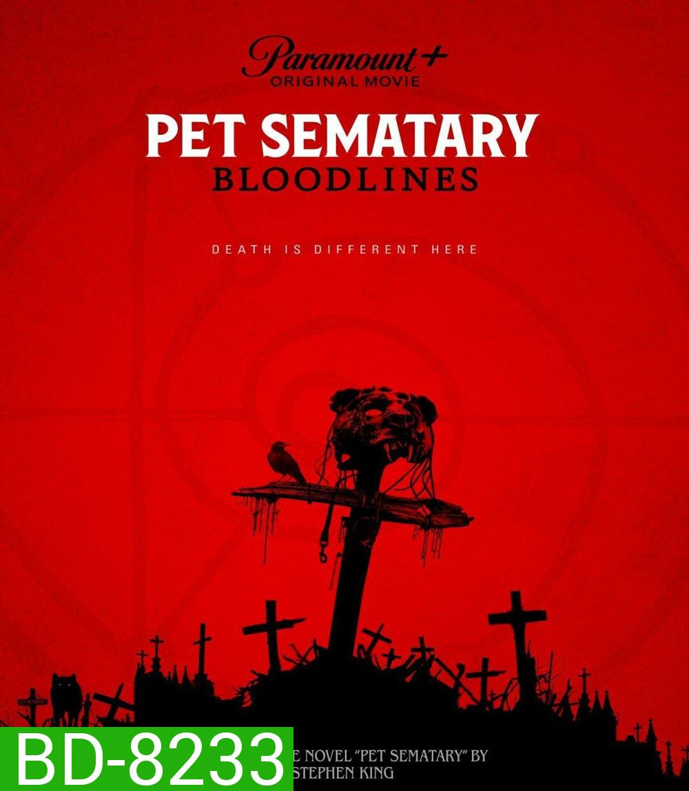 กลับจากป่าช้า : จุดเริ่มต้น Pet Sematary : Bloodlines 2023