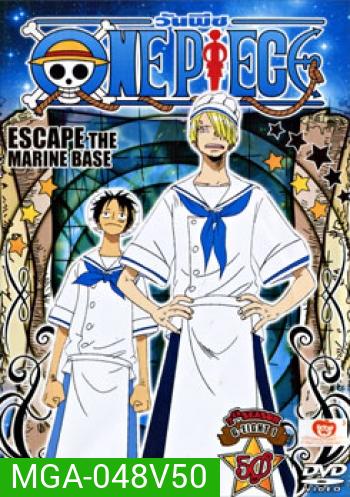 One Piece: 7th Season G-Eight 1 (50) วันพีช ปี 7 แผ่นที่ 50