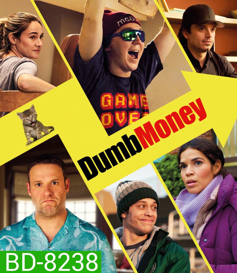 Dumb Money (2023) ปั่นเงินรวยป่วนโลก