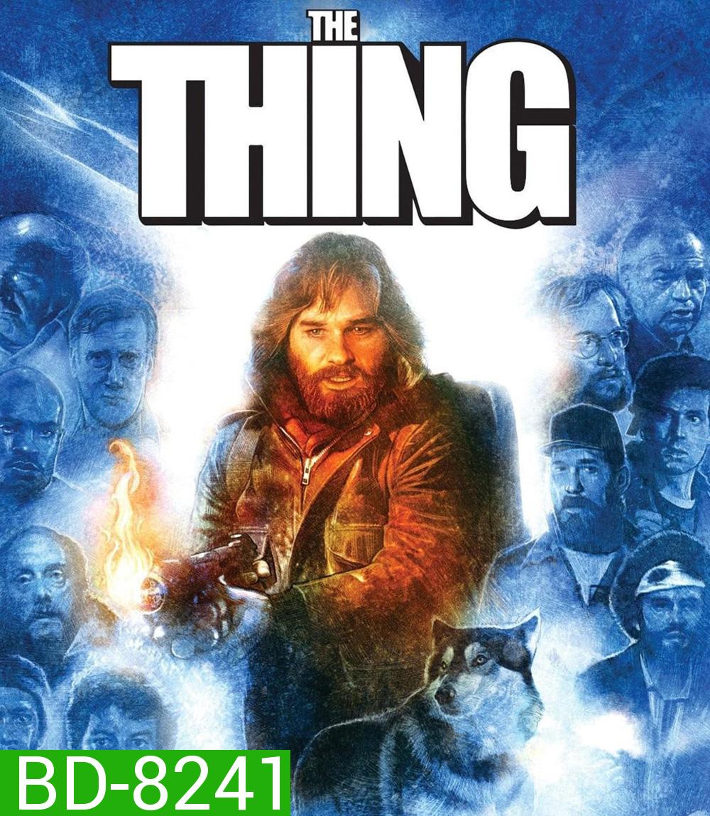 The Thing [1982] ไอ้ตัวเขมือบโลก