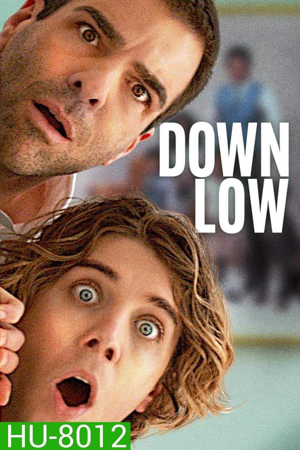 Down Low กิ๊กไม่กั๊ก ทางรักสีรุ้ง (2023)