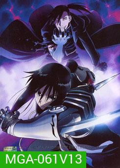 Fullmetal Alchemist Brotherhood 13 แขนกลคนแปรธาตุ ชุด 13