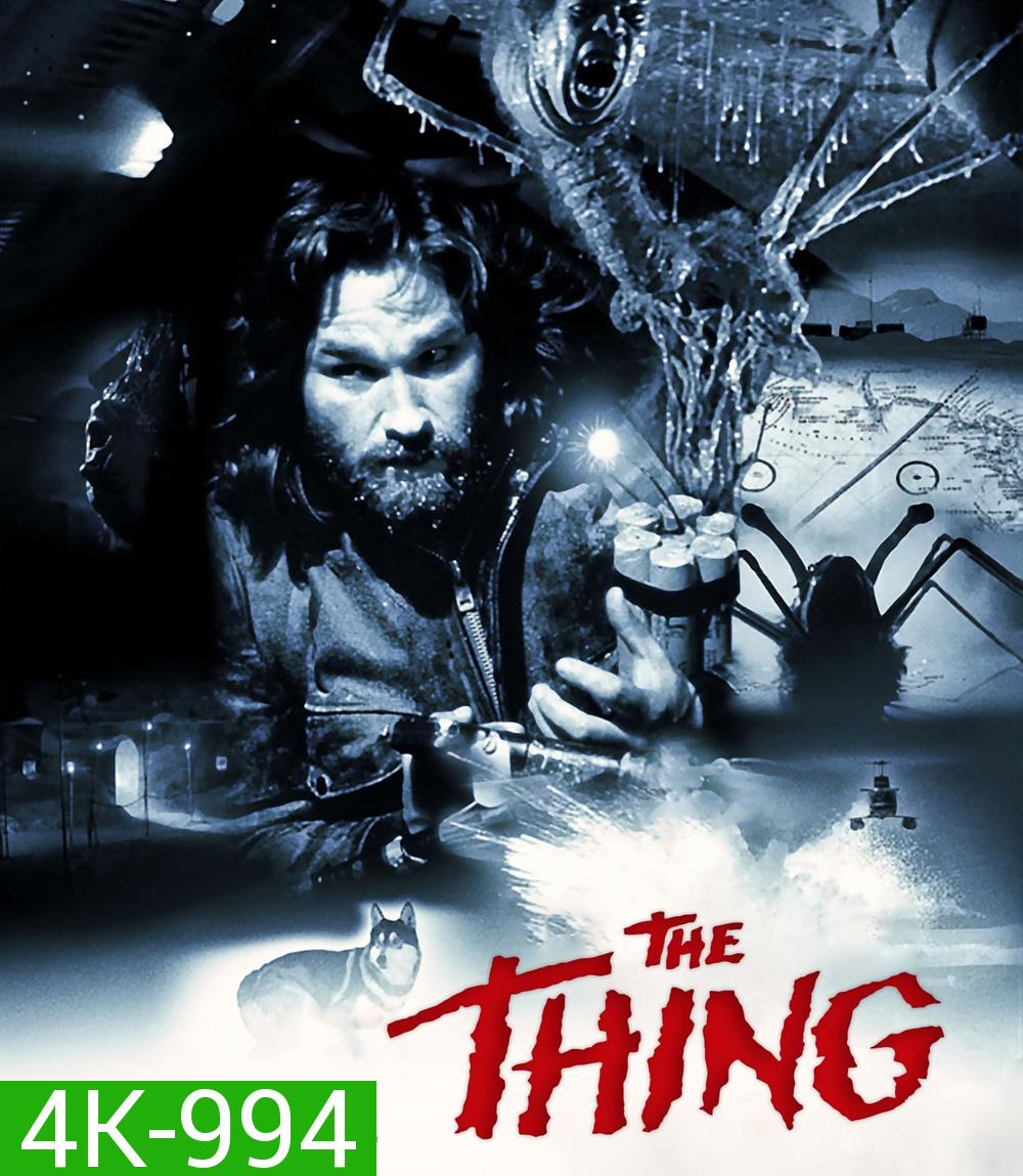 4K - The Thing (1982) ไอ้ตัวเขมือบโลก - แผ่นหนัง 4K UHD
