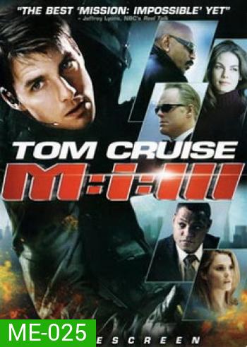 Mission: Impossible III (2006) เอ็ม ไอ ทรี : มิชชั่นอิมพอสซิเบิ้ล 3