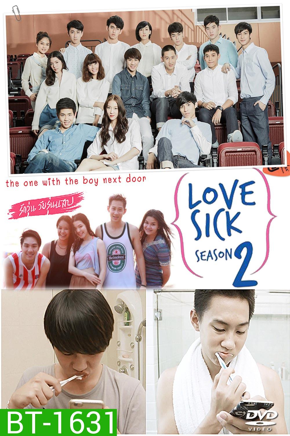 Love Sick The Series season 2 - EP 1-36