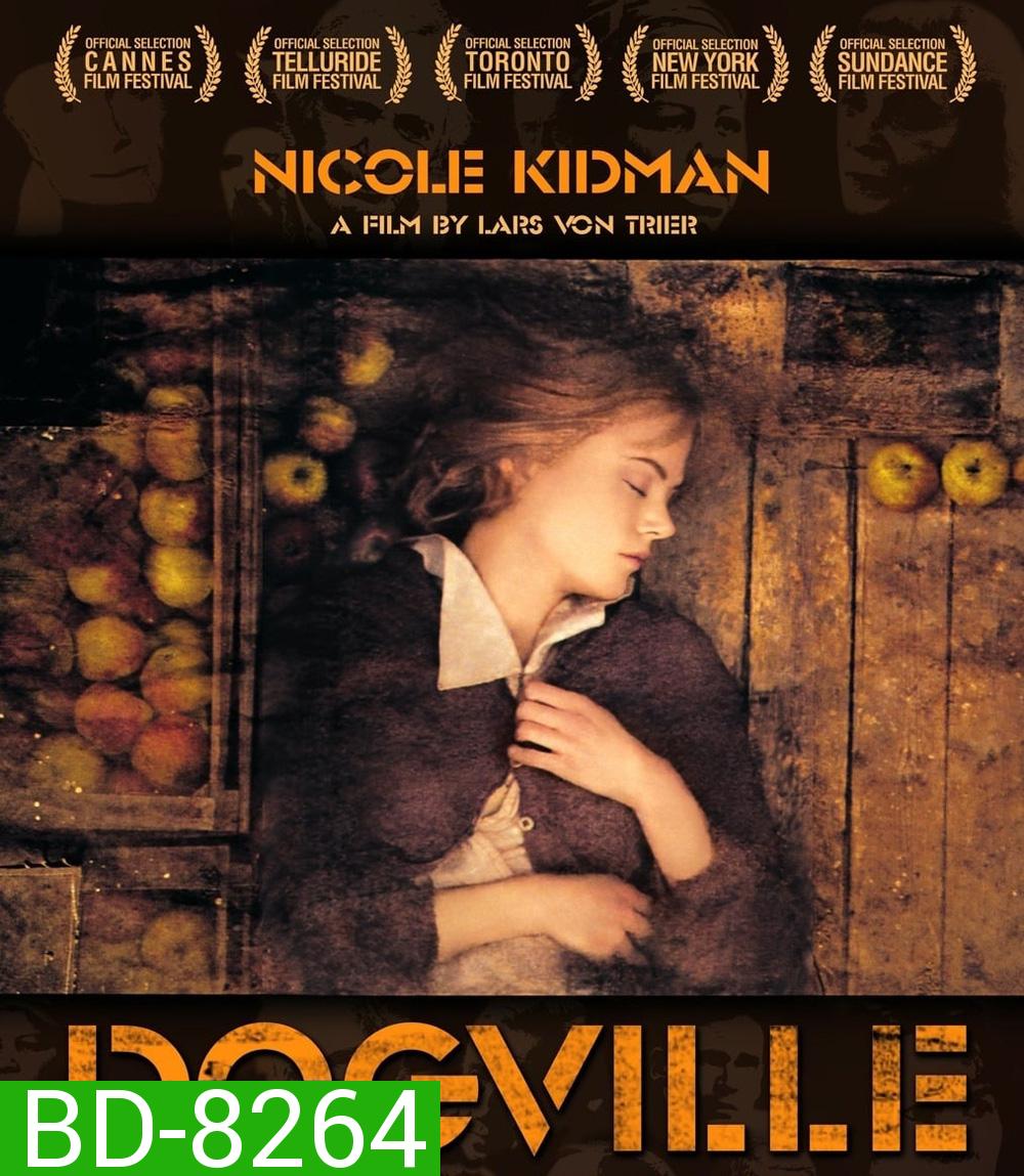 Dogville (2003) ด็อกวิลล์