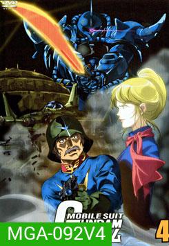 Mobile Suit Gundam 4 โมบิลสูท กันดั้ม 4