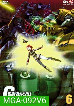Mobile Suit Gundam 6 โมบิลสูท กันดั้ม 6