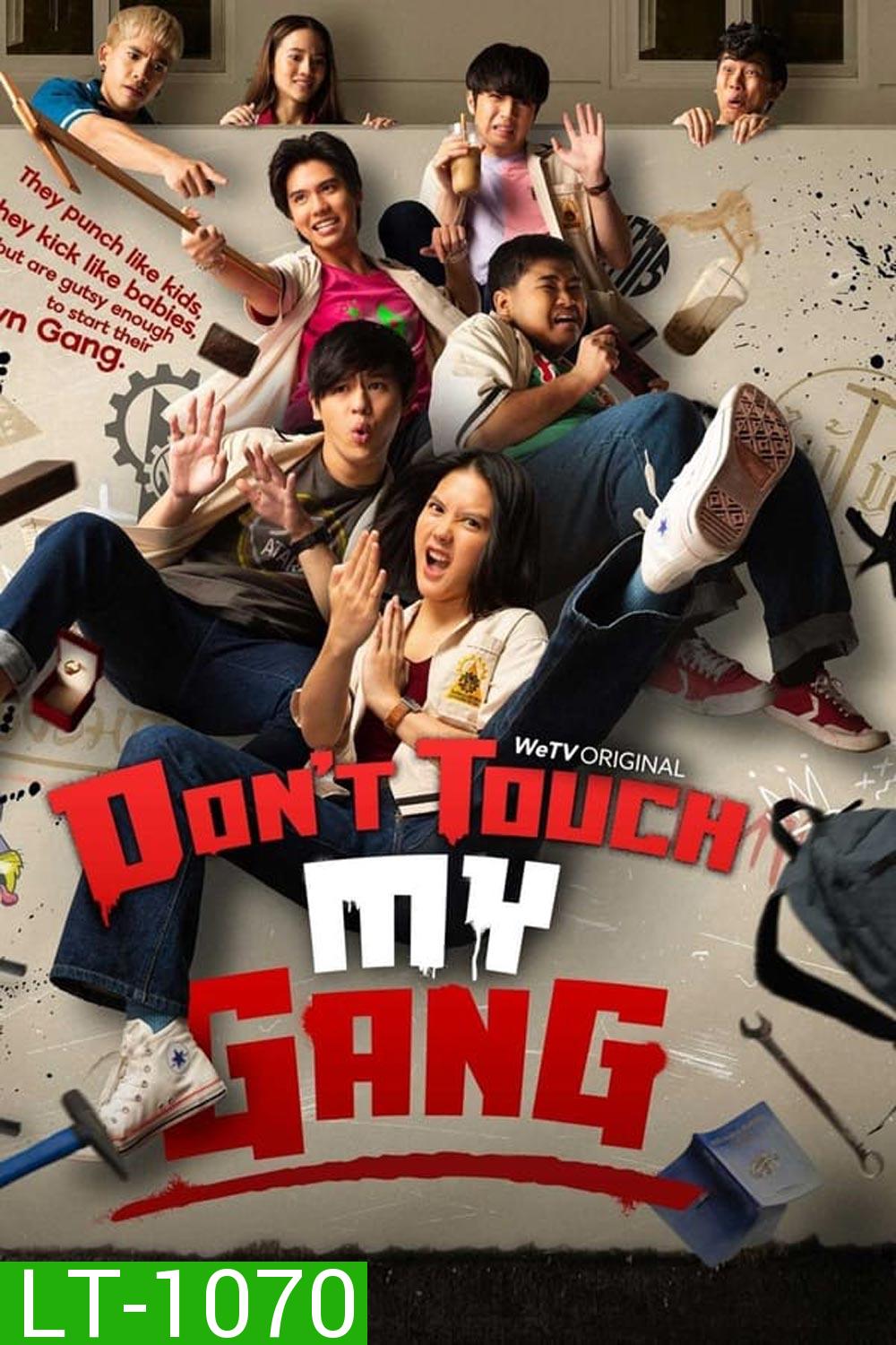 Don't Touch My Gang  (2023) แก๊งข้าใครอย่าเตะ