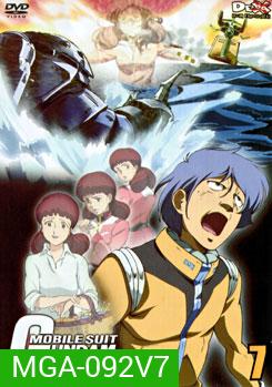 Mobile Suit Gundam 7 โมบิลสูท กันดั้ม 7