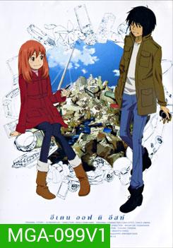 Eden Of The East Vol. 1 อีเดน ออฟ ดิ อีสท์ 1