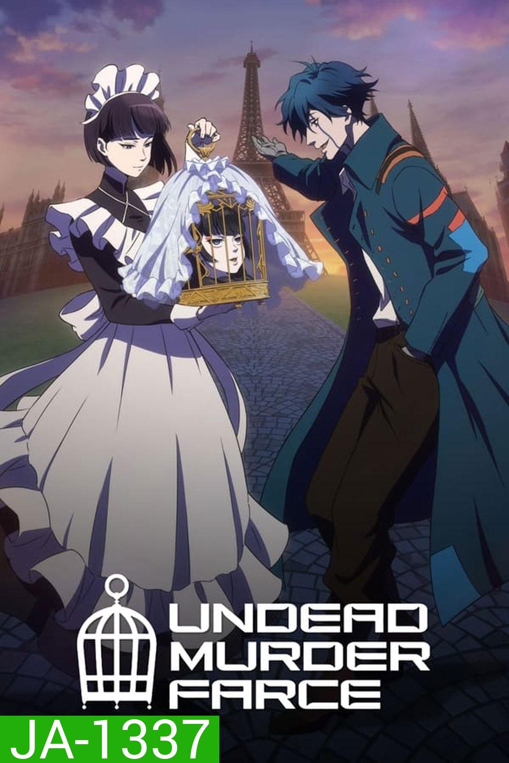 Undead Girl Murder Farce ปีศาจสาวมีแต่หัวร่วมไขปริศนา (2023)