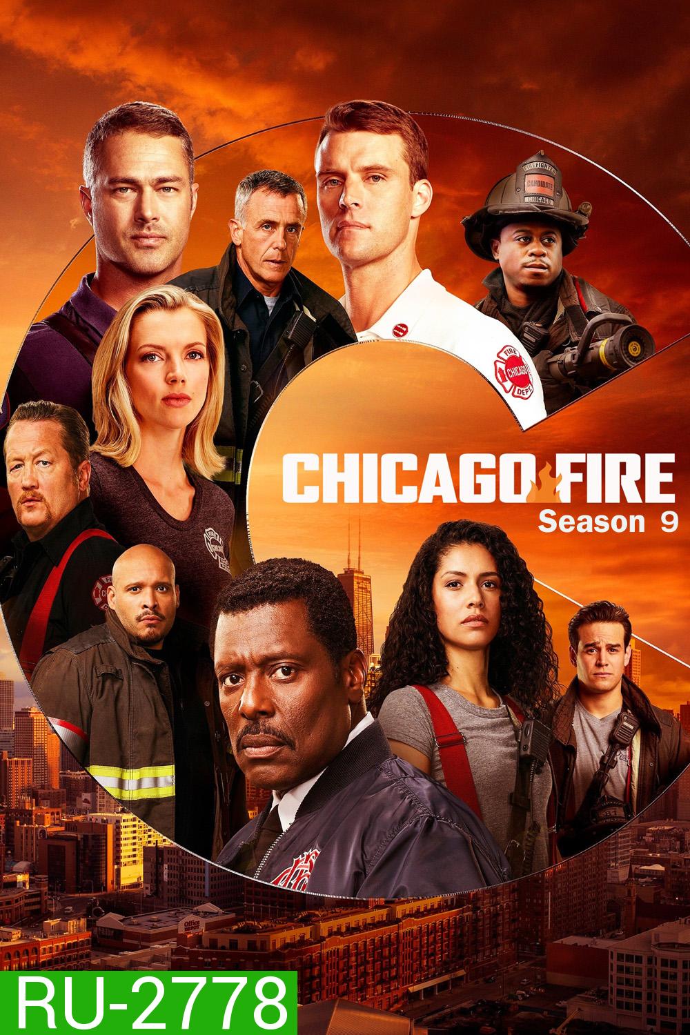 Chicago Fire Season 9 (2020) หน่วยผจญเพลิงเย้ยมัจจุราช ปี 9 (16 ตอน)