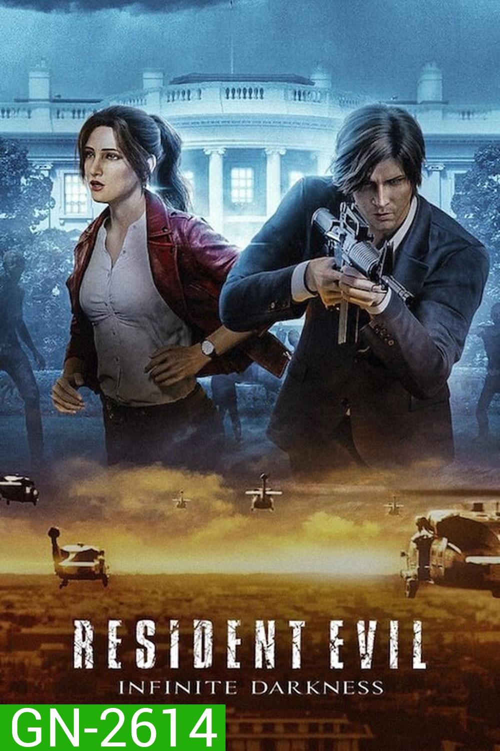 Resident Evil Infinite Darkness ผีชีวะ มหันตภัยไวรัสมืด (2021) ( 4 ตอนจบ)