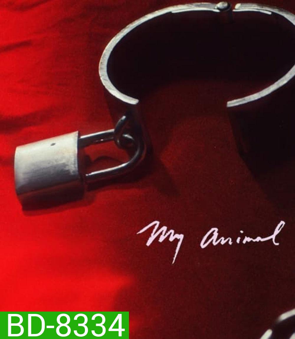 My Animal (2023)