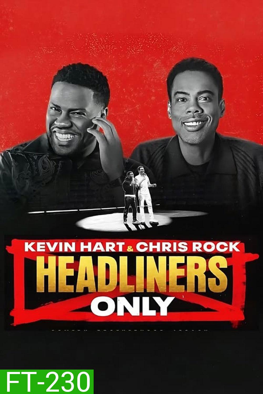 Kevin Hart & Chris Rock Headliners Only (2023) เควิน ฮาร์ทและคริส ร็อค: คนดังเท่านั้น
