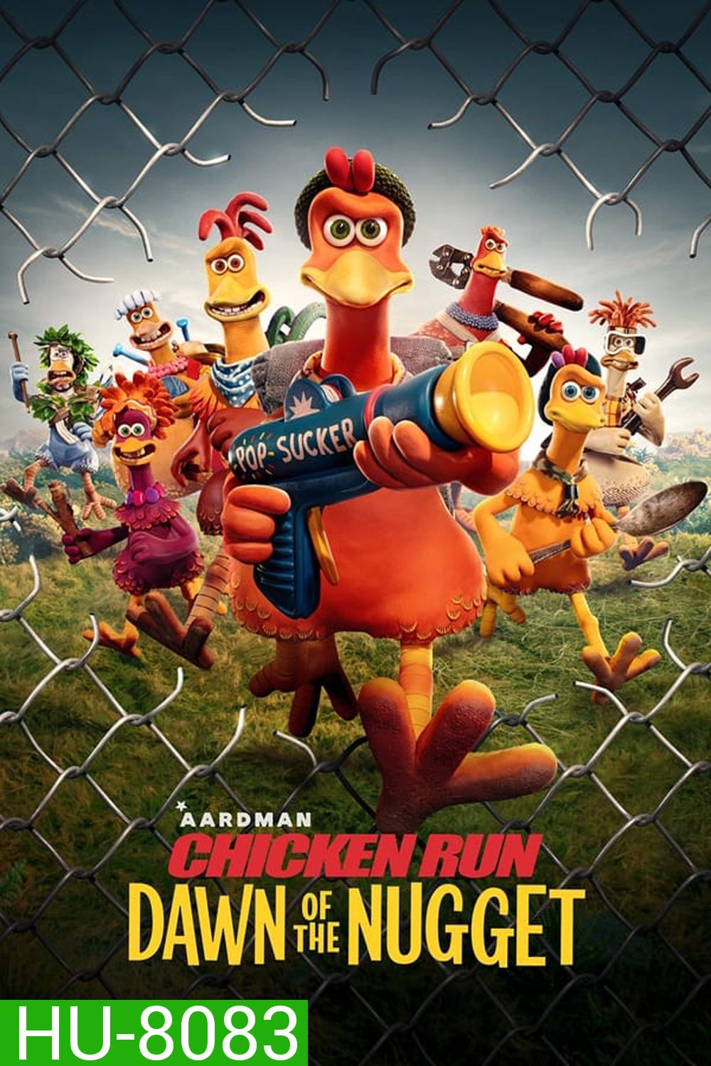 Chicken Run Dawn of the Nugget ชิคเก้น รัน วิ่ง... สู้... กระต๊ากสนั่นโลก 2 (2023)