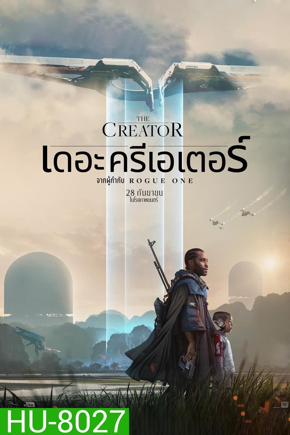 เดอะ ครีเอเตอร์ The Creator (2023)