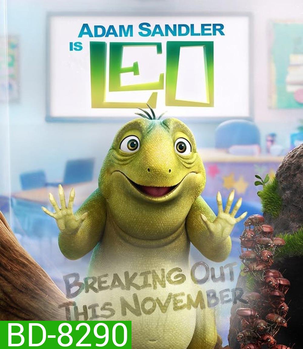 ลีโอ Leo (2023)