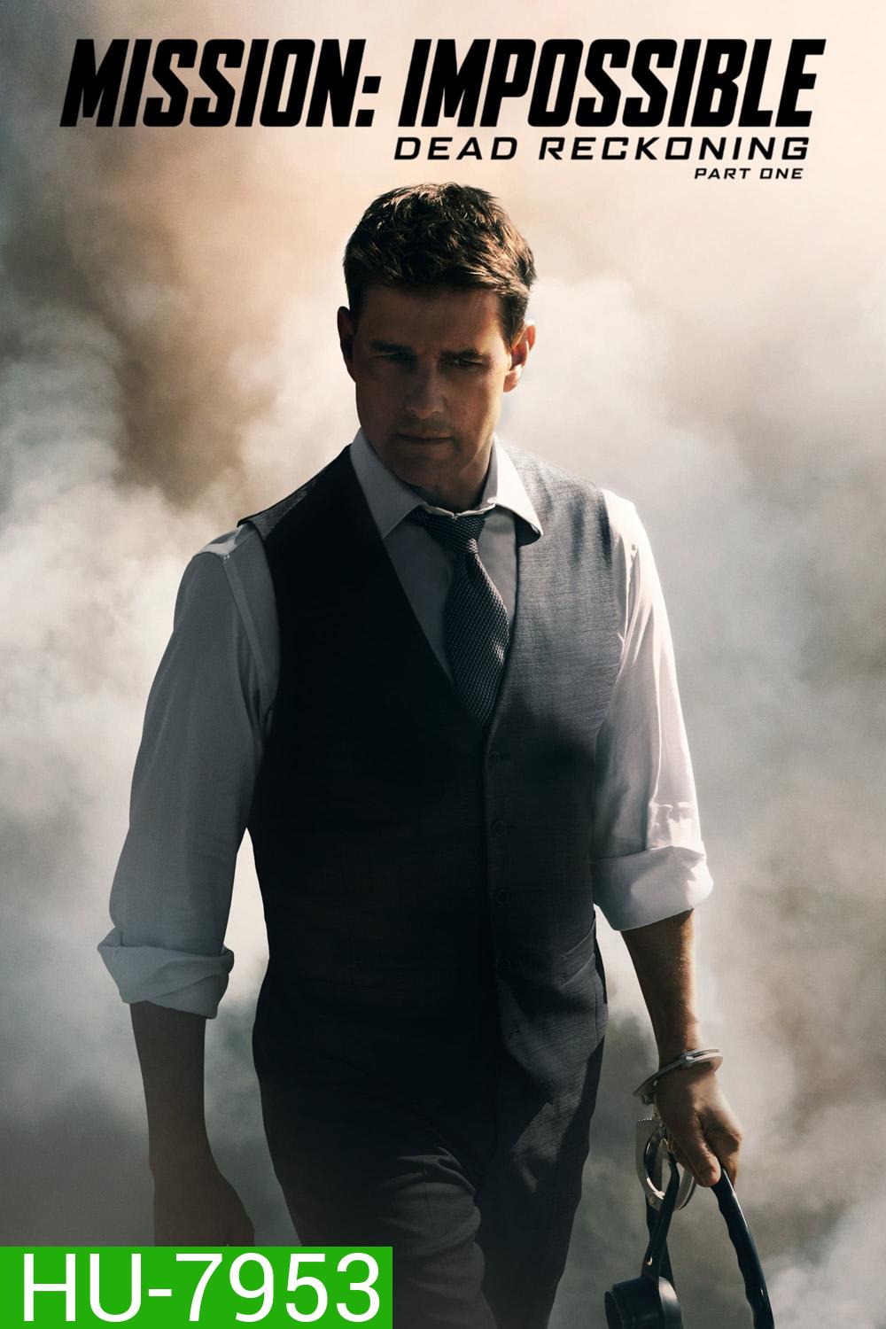 Mission: Impossible - Dead Reckoning Part One (มิชชั่น:อิมพอสซิเบิ้ล ล่าพิกัดมรณะ ตอนที่หนึ่ง) 2023