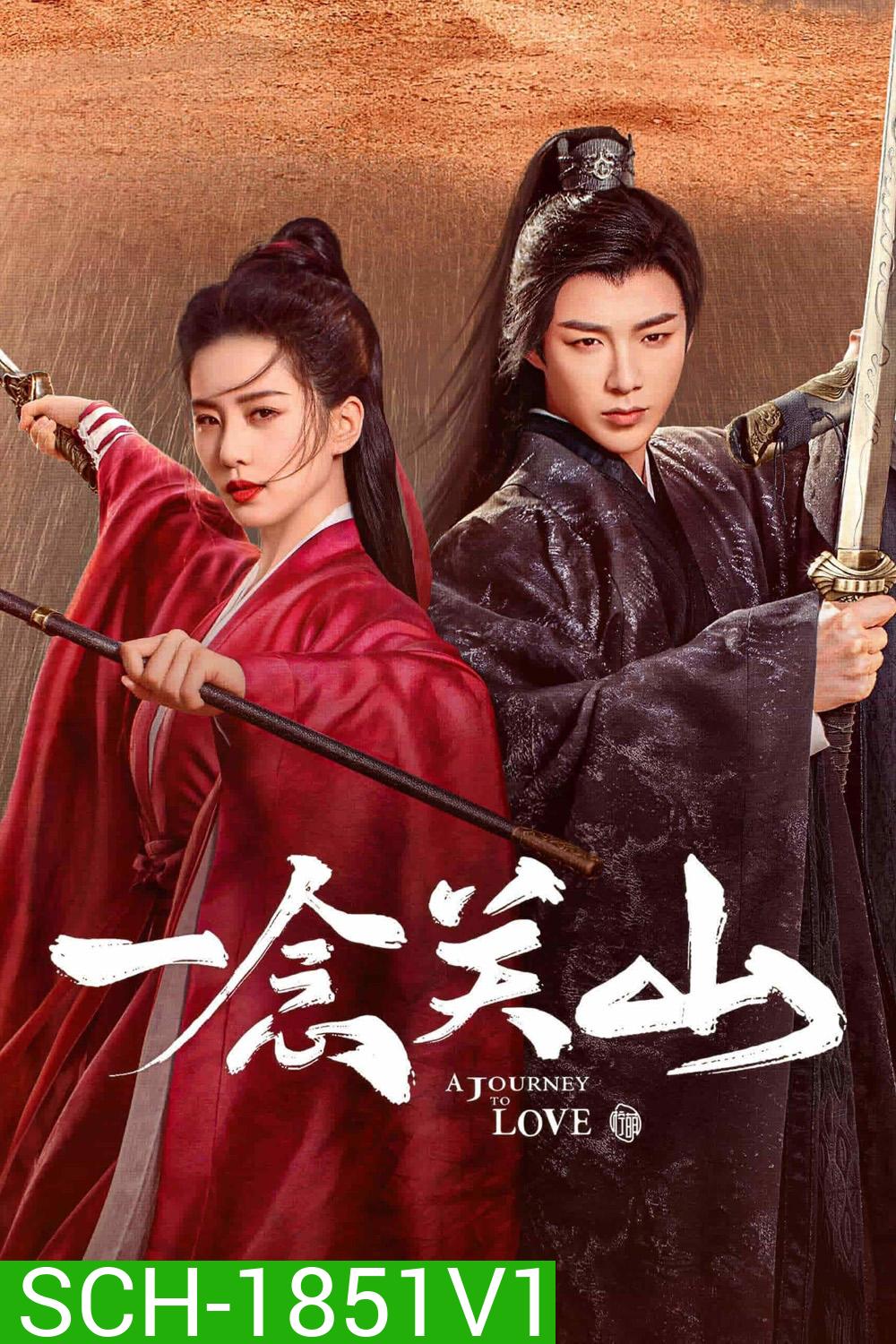 ข้ามภูผาหาญท้าลิขิตรัก A Journey to love (2023) 40 ตอนจบ