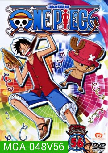 One Piece: 7th Season Davy Back Fight 4 (56) วันพีช ปี 7 แผ่นที่ 56